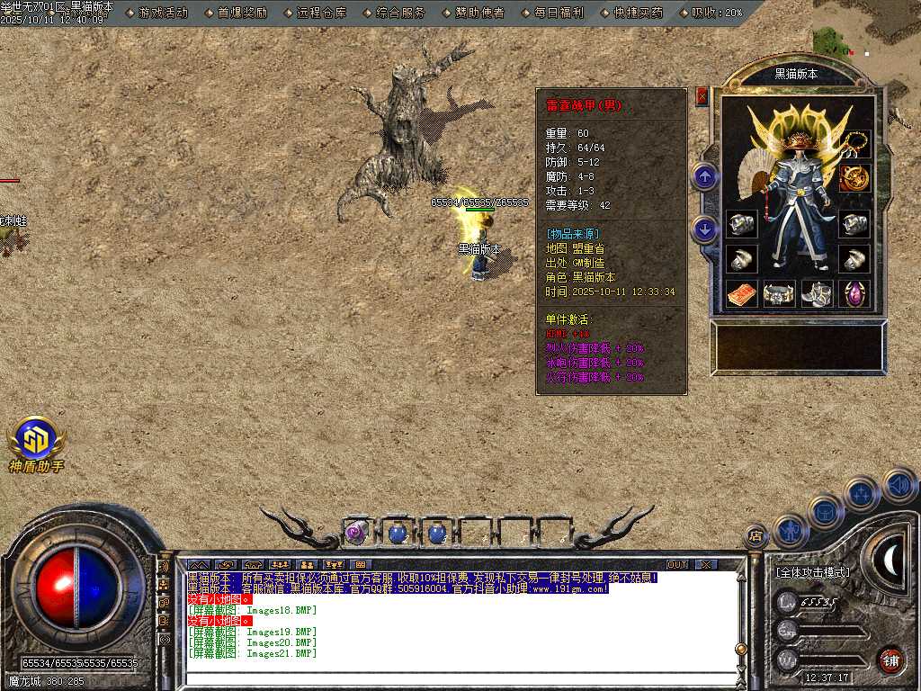 Images22.BMP