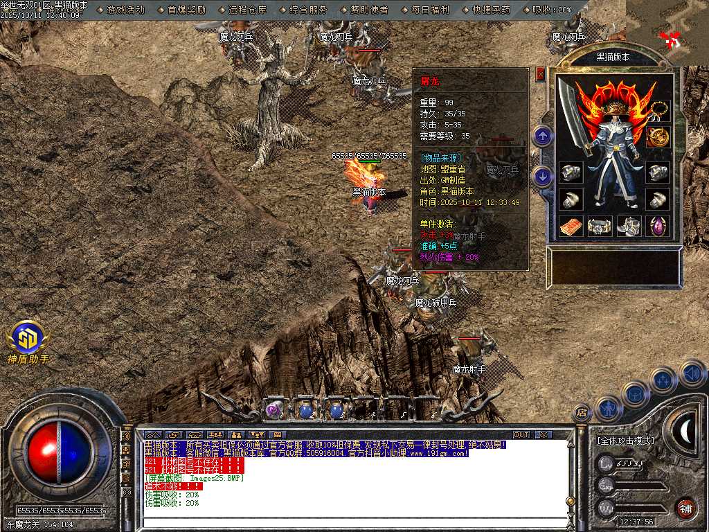 Images26.BMP