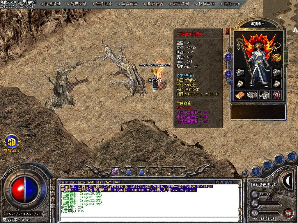 Images24.BMP