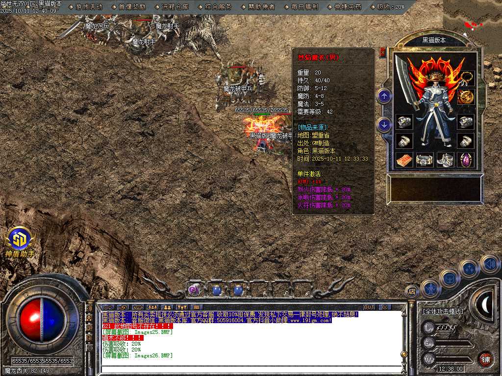 Images27.BMP