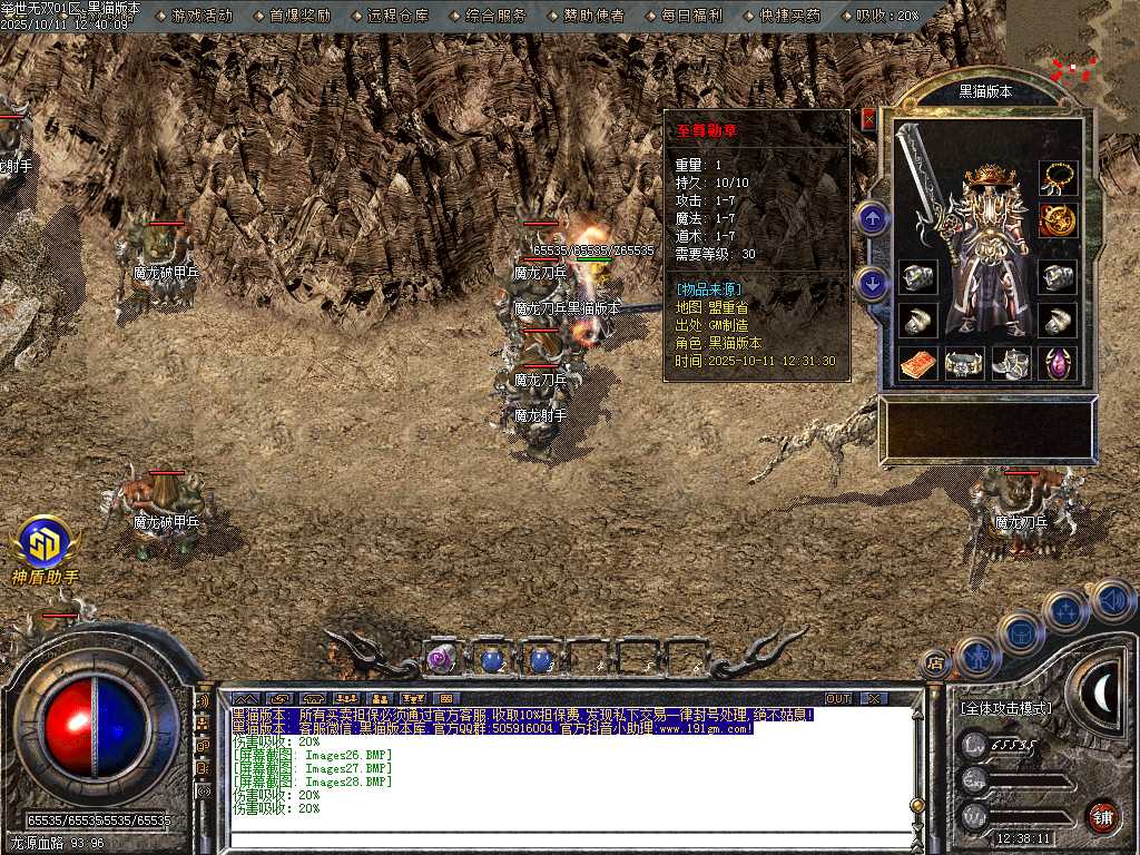 Images29.BMP
