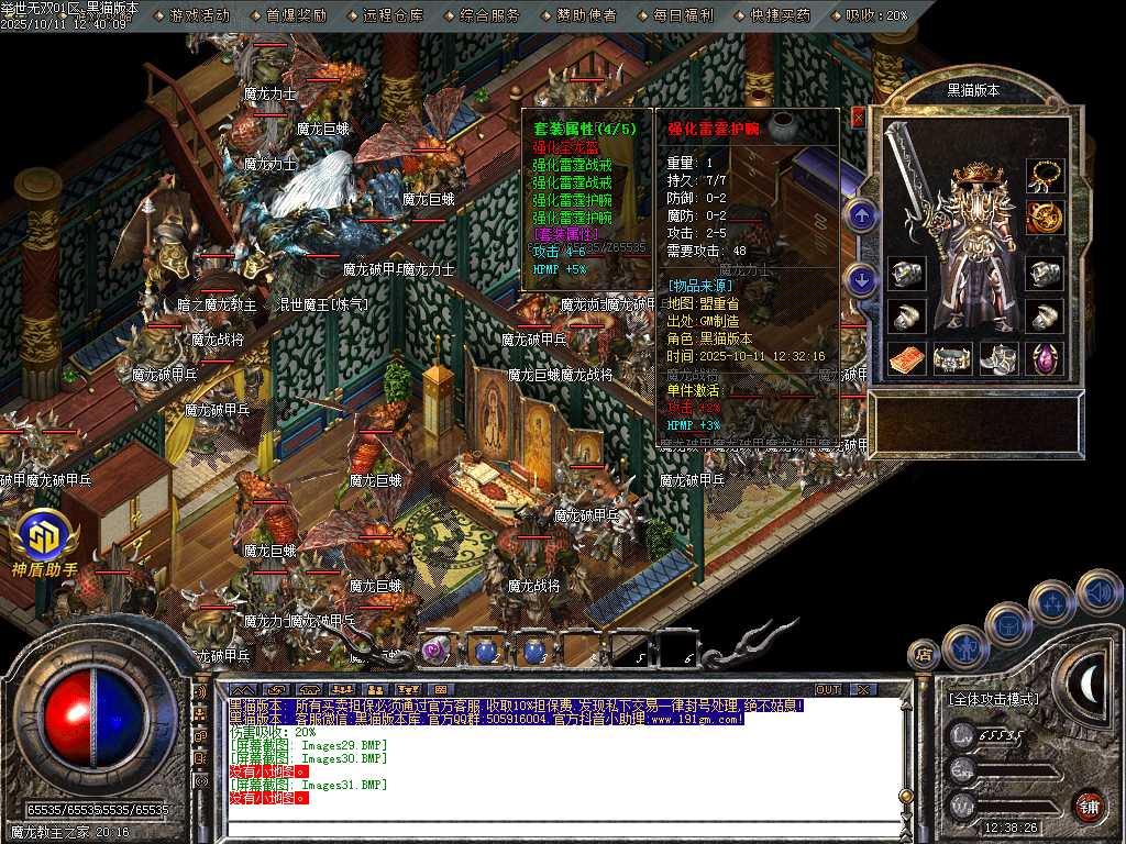 Images32.BMP