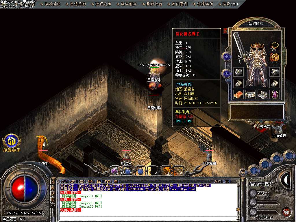 Images34.BMP