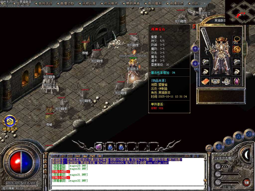 Images33.BMP