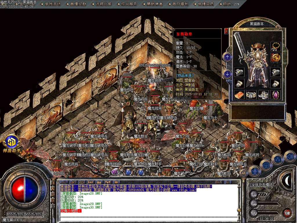 Images31.BMP