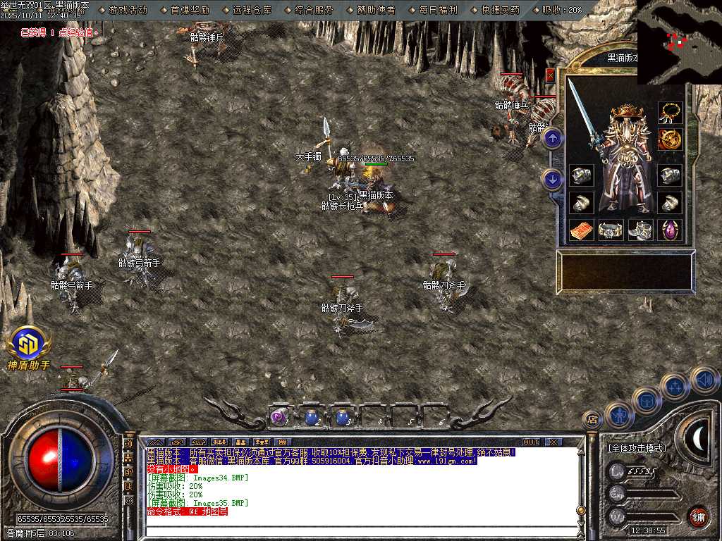Images36.BMP