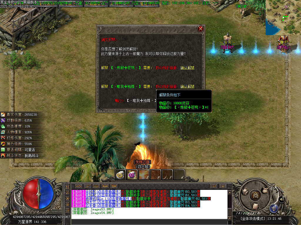 Images55.BMP