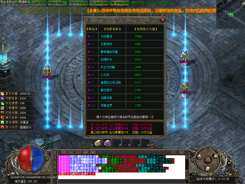 Images67.BMP