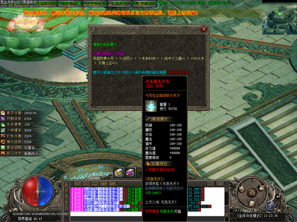 Images68.BMP