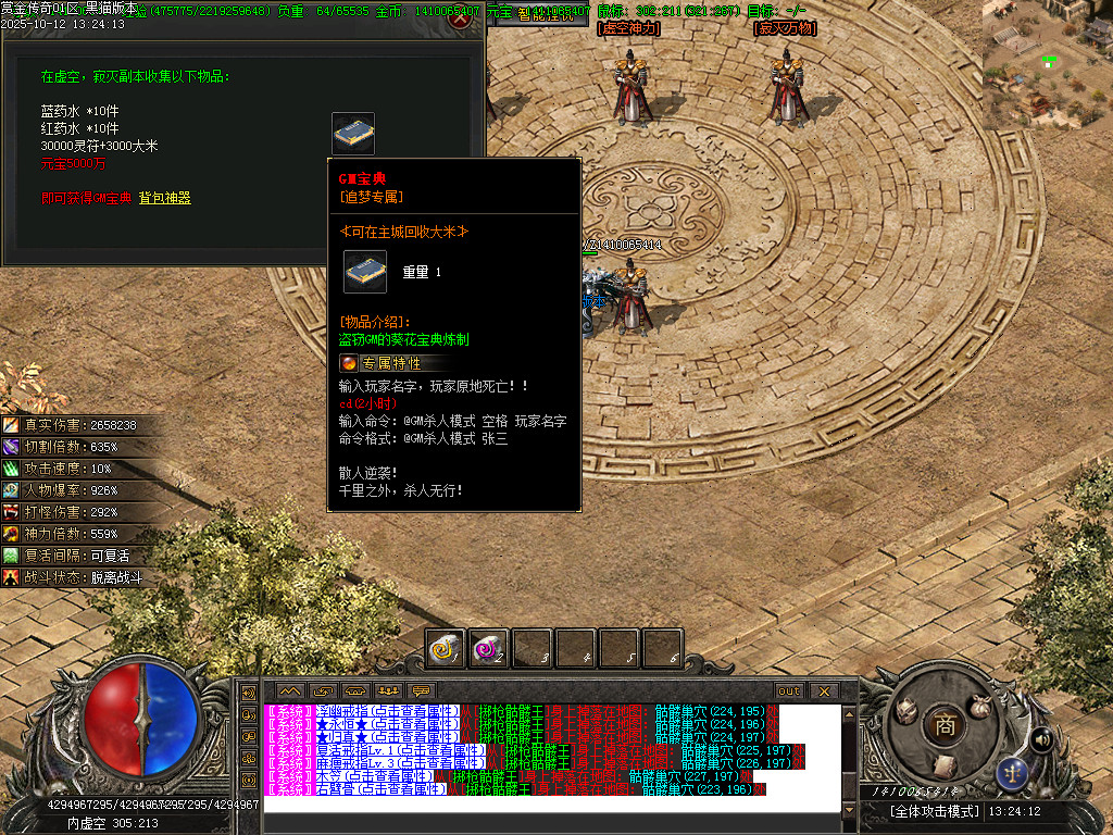 Images75.BMP