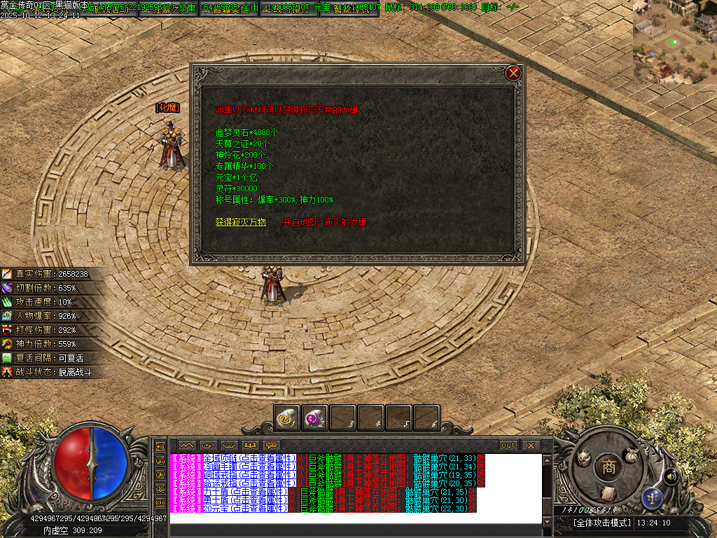 Images74.BMP