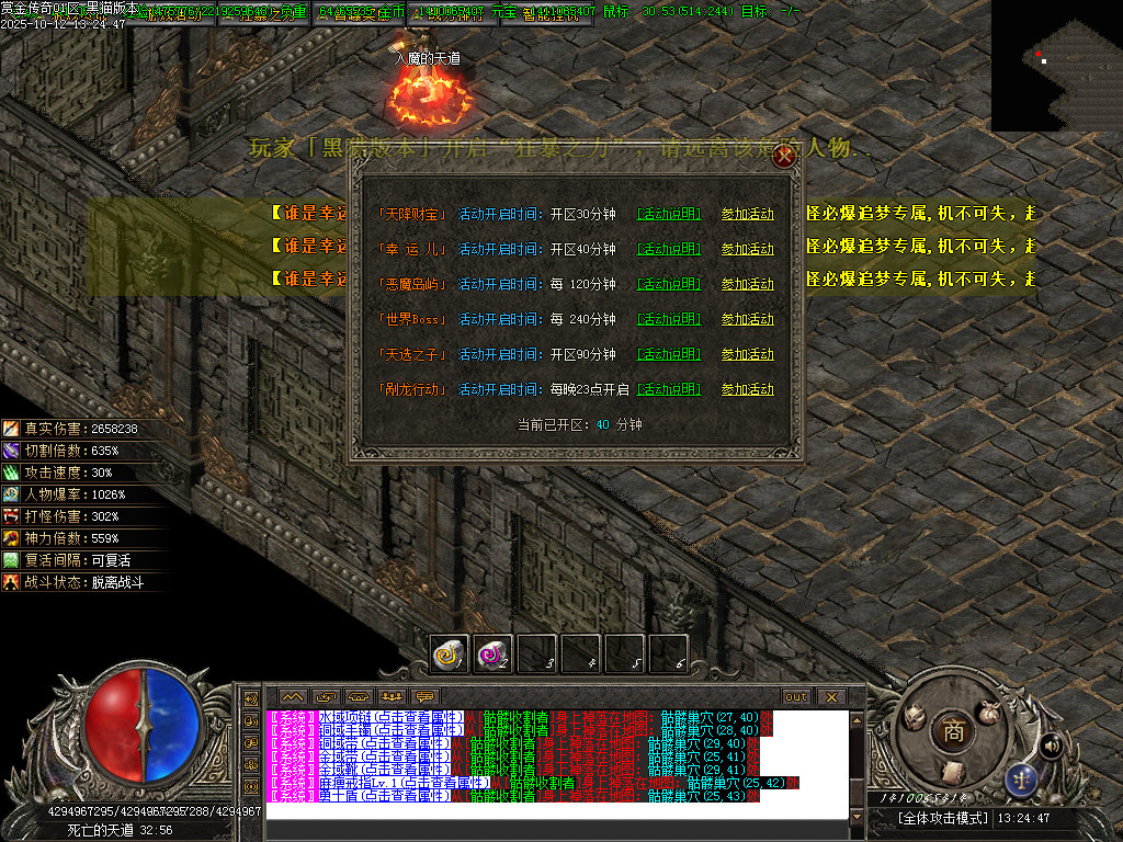Images79.BMP