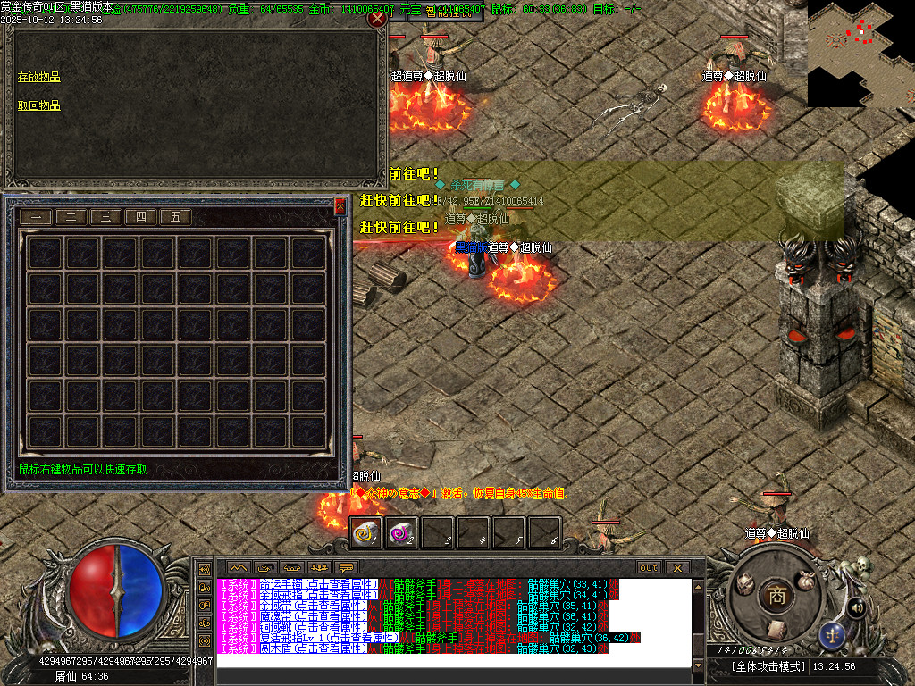 Images80.BMP