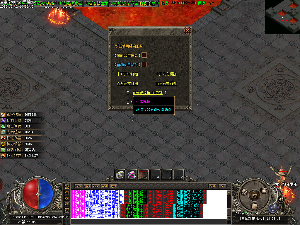 Images82.BMP