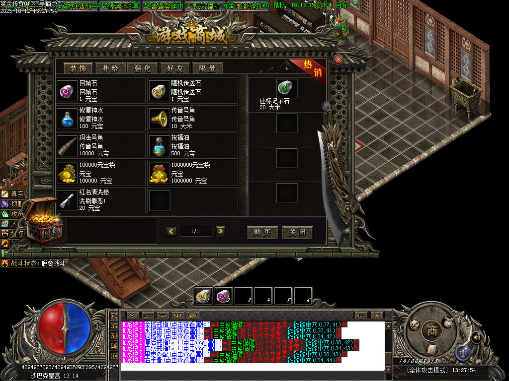 Images110.BMP