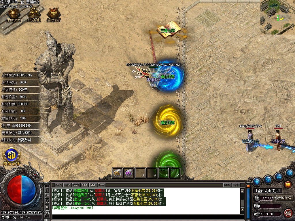 Images08.BMP