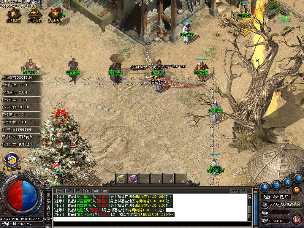 Images11.BMP