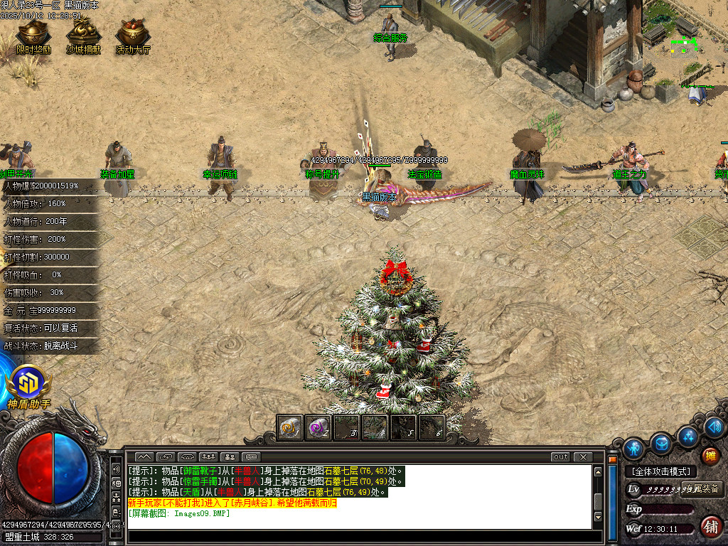 Images10.BMP