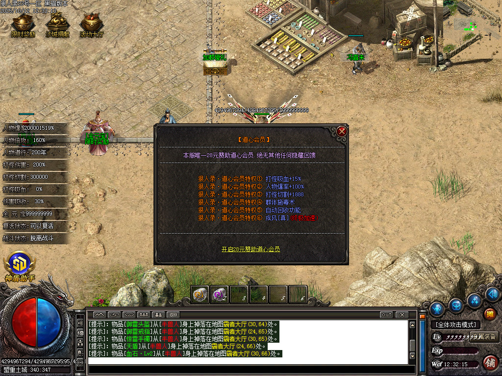 Images18.BMP