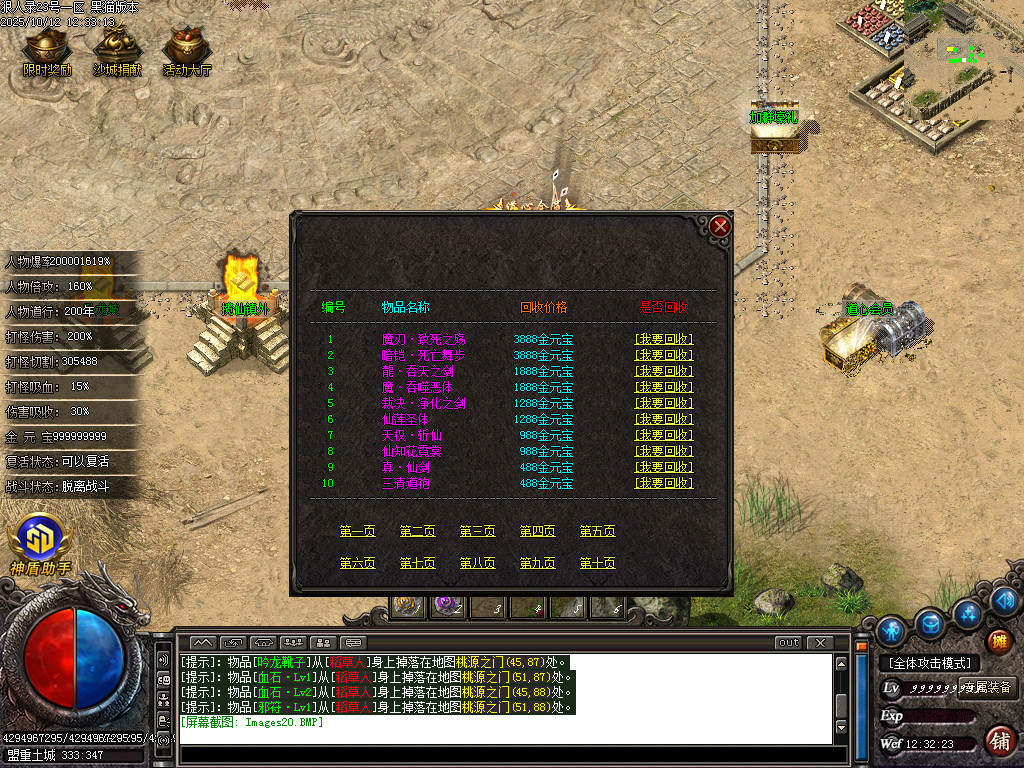 Images21.BMP