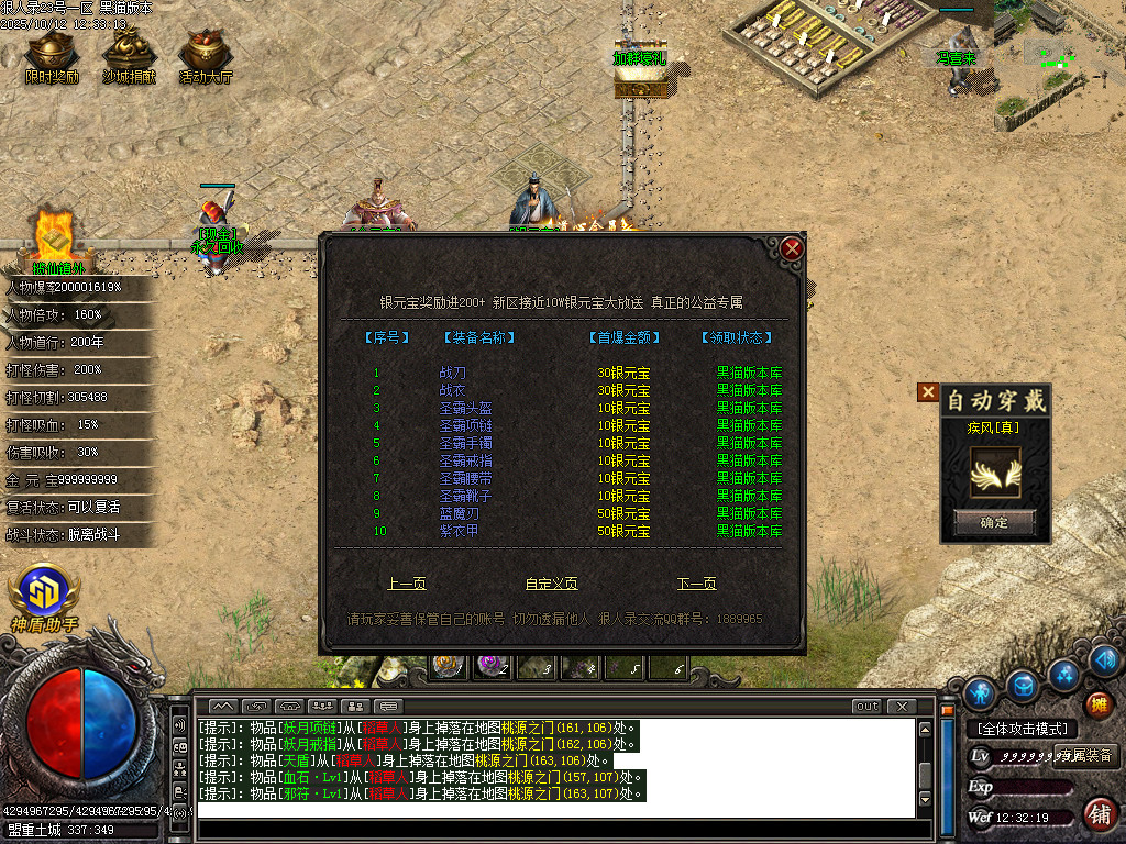 Images19.BMP