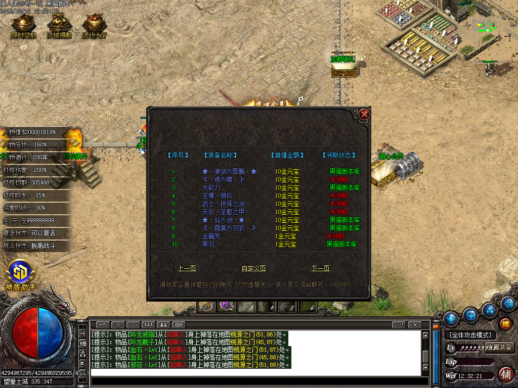 Images20.BMP