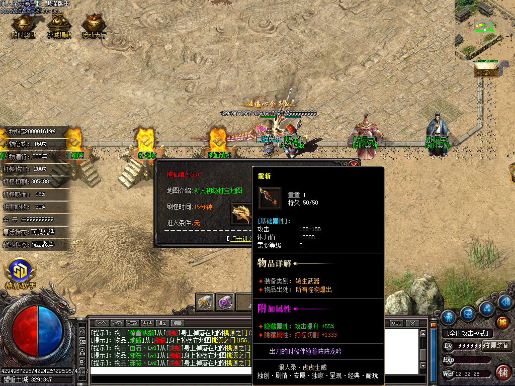 Images22.BMP
