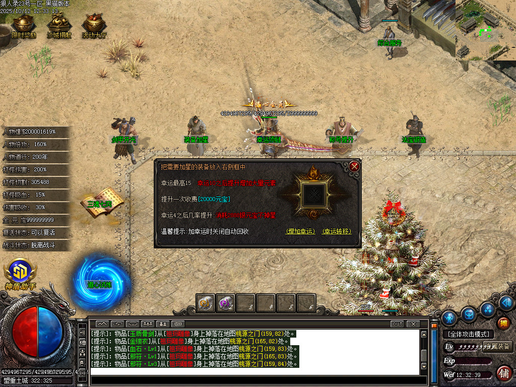 Images25.BMP
