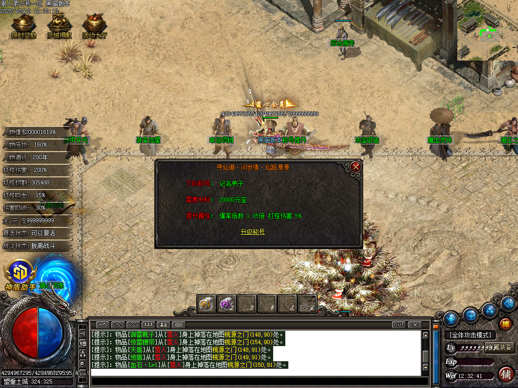 Images26.BMP
