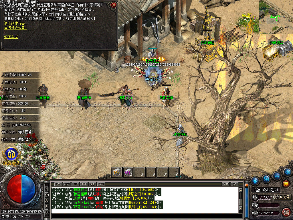 Images32.BMP