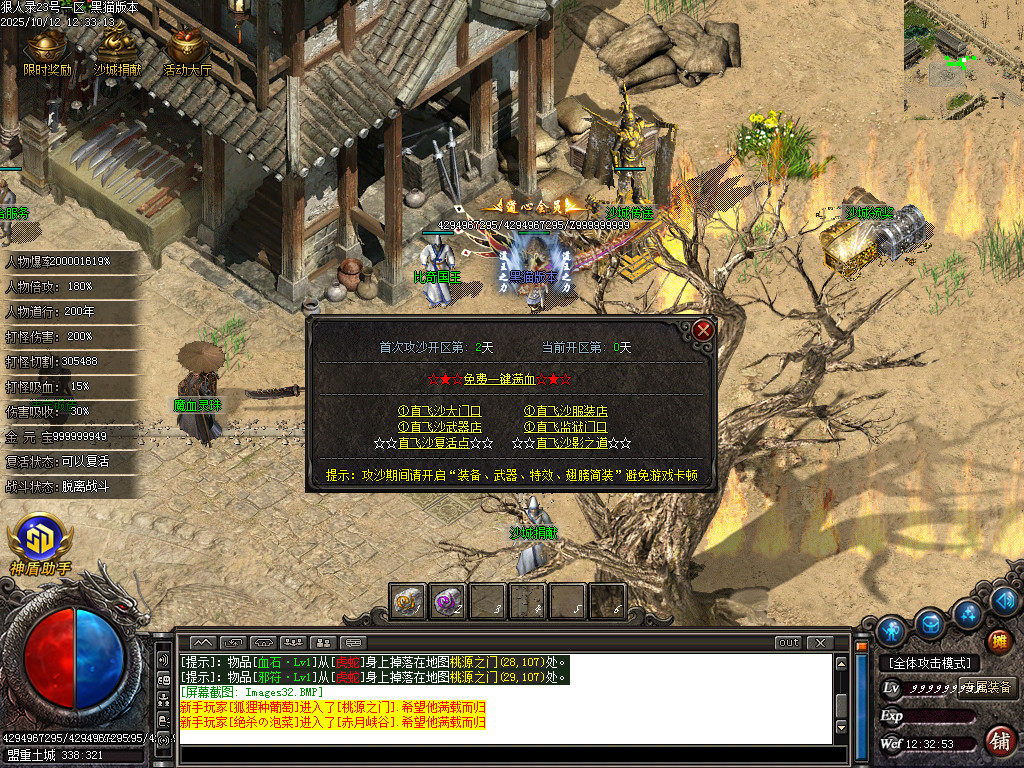 Images33.BMP