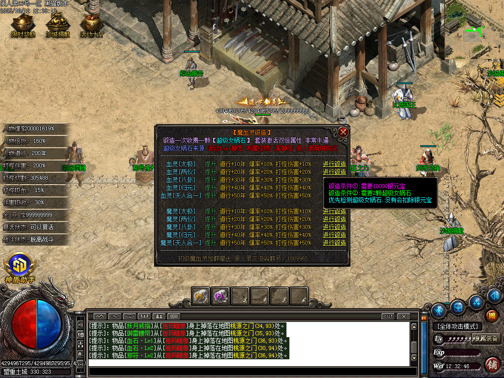 Images29.BMP