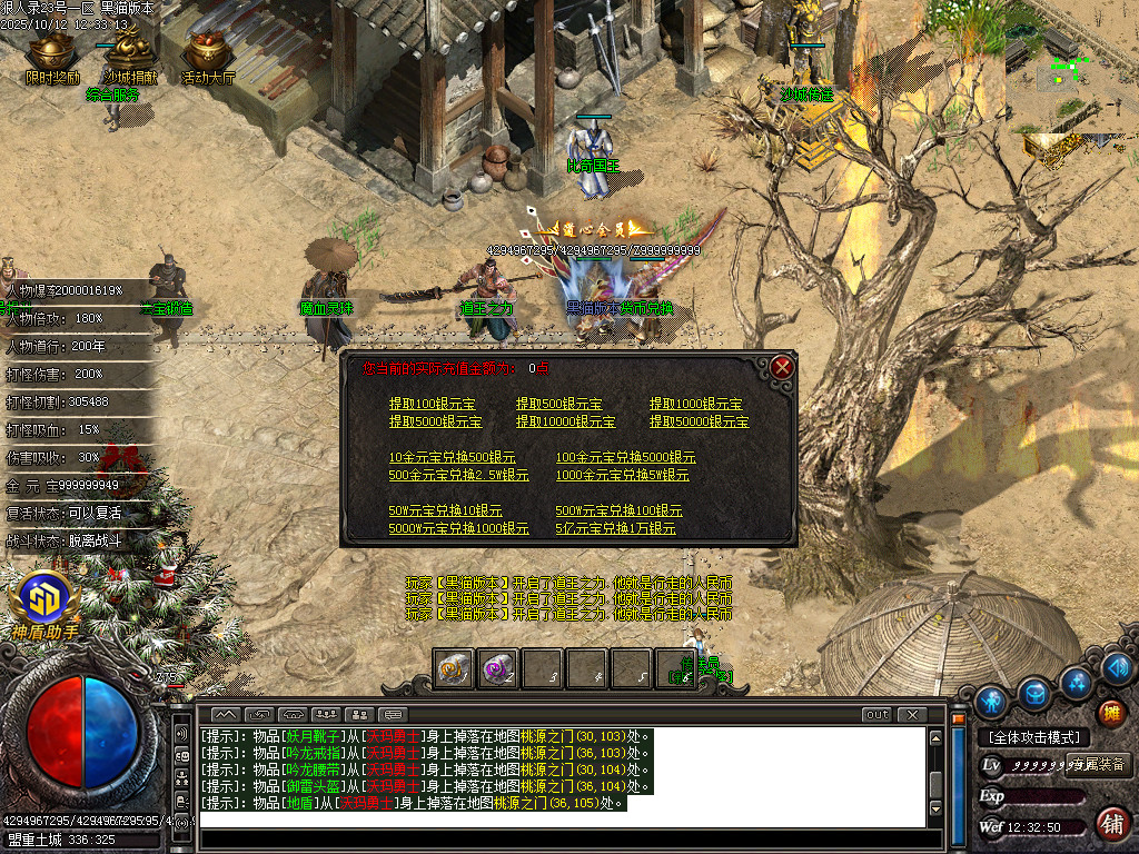 Images31.BMP