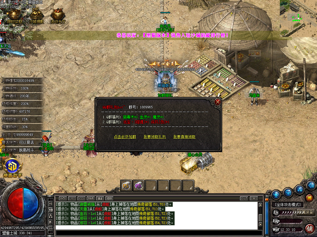 Images37.BMP