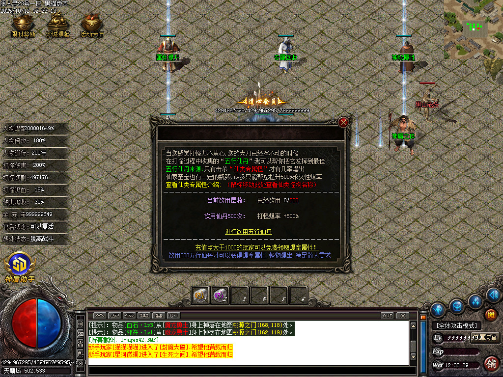 Images43.BMP