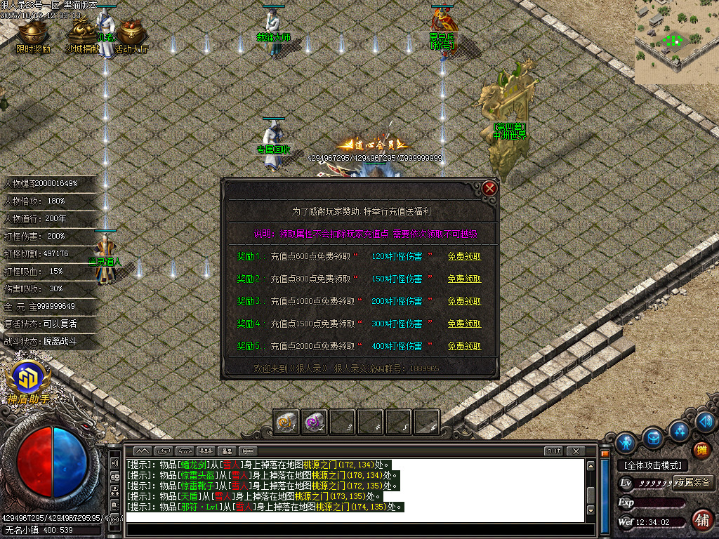 Images48.BMP