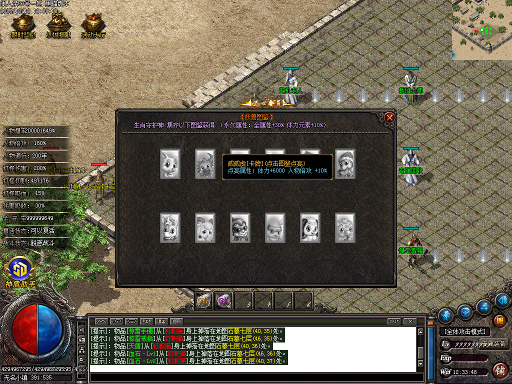 Images45.BMP