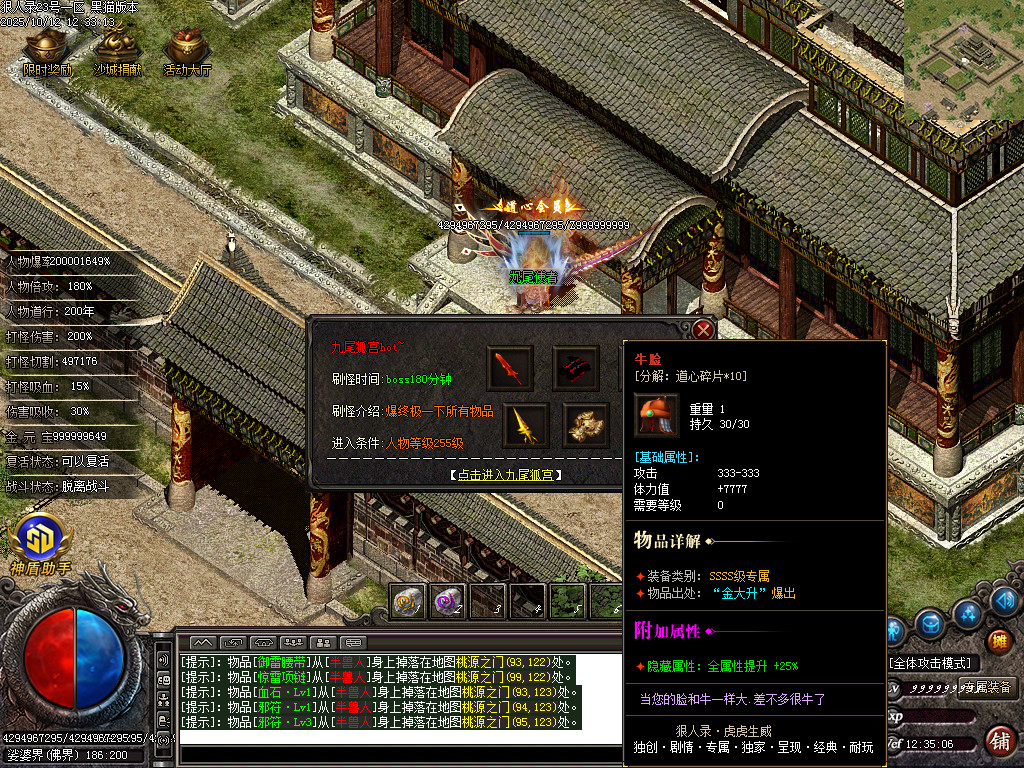 Images53.BMP