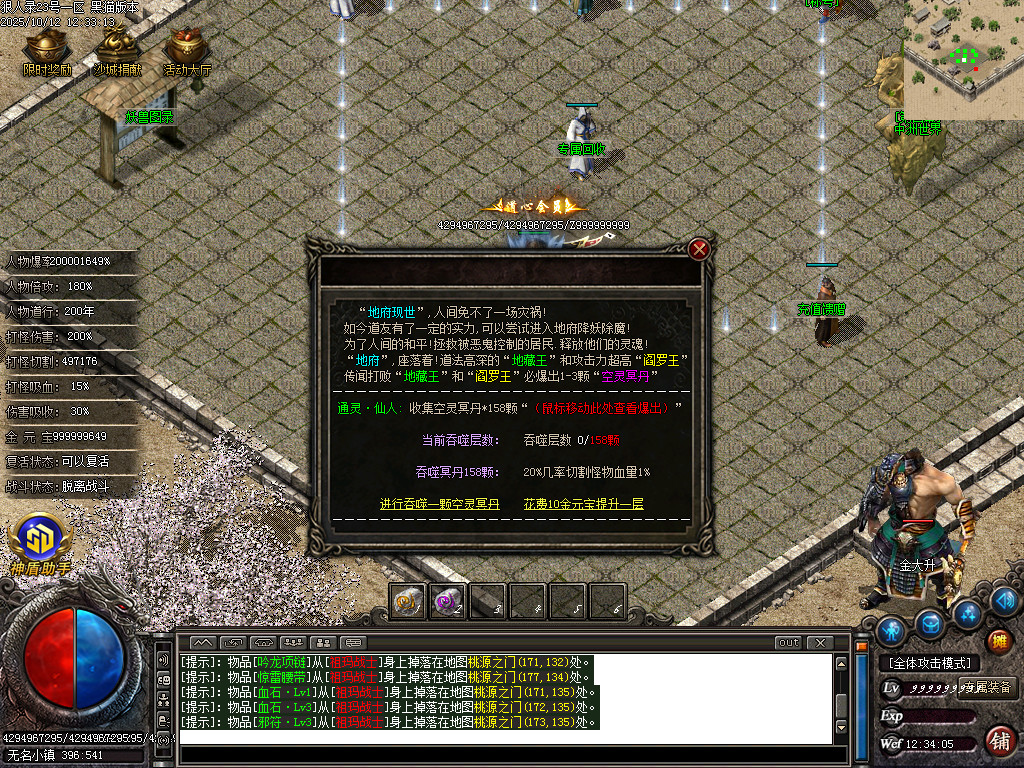Images49.BMP