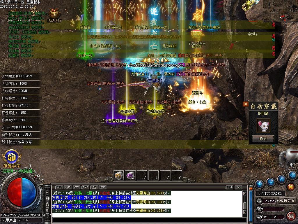 Images54.BMP