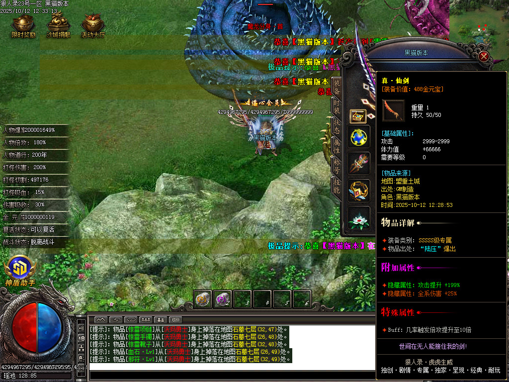 Images62.BMP