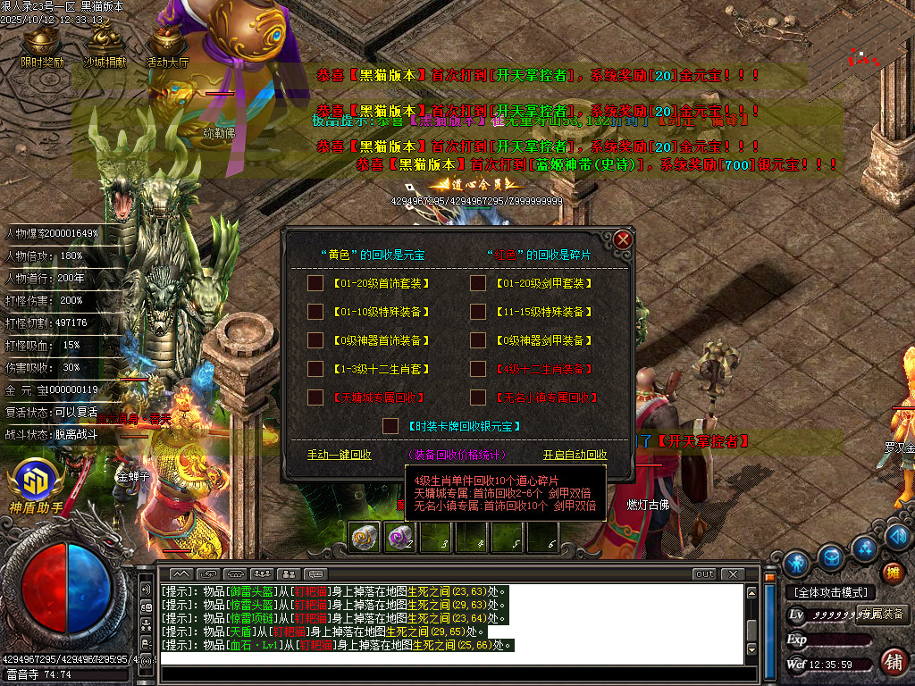 Images59.BMP