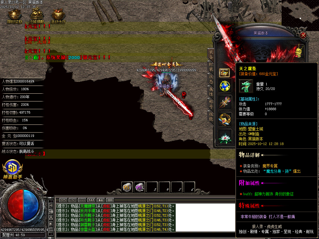 Images68.BMP