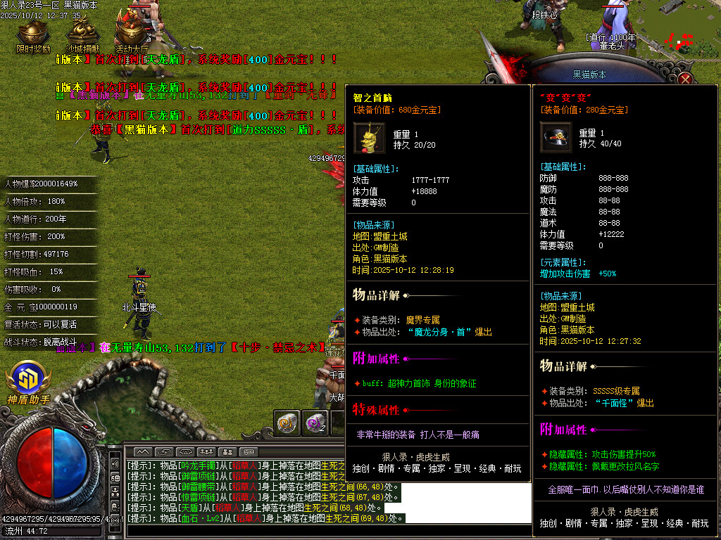 Images67.BMP