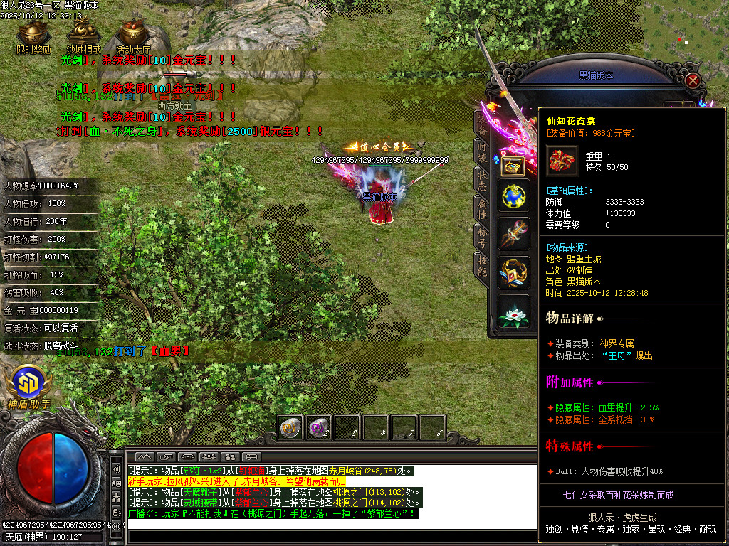 Images65.BMP