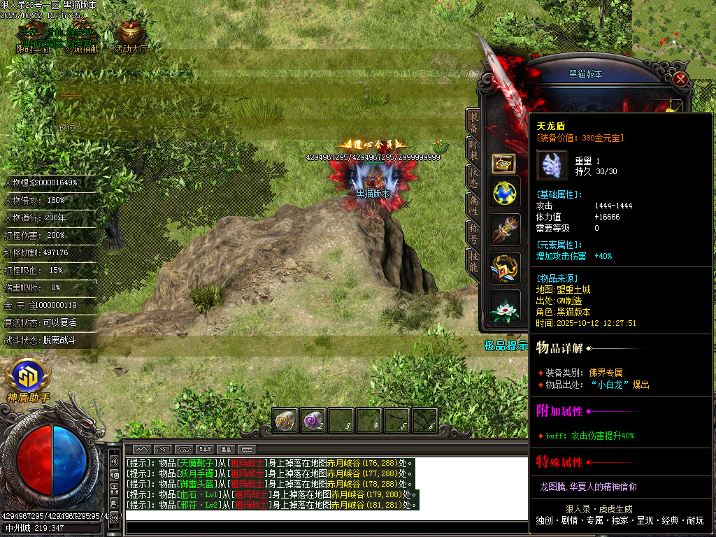 Images66.BMP