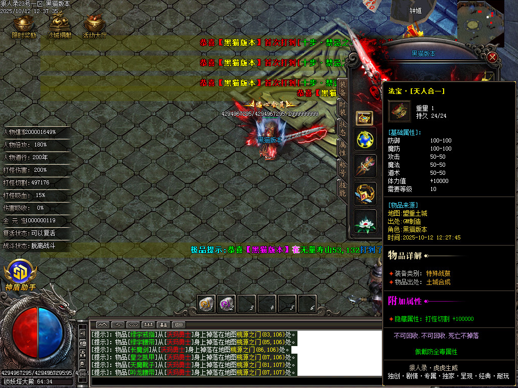 Images71.BMP
