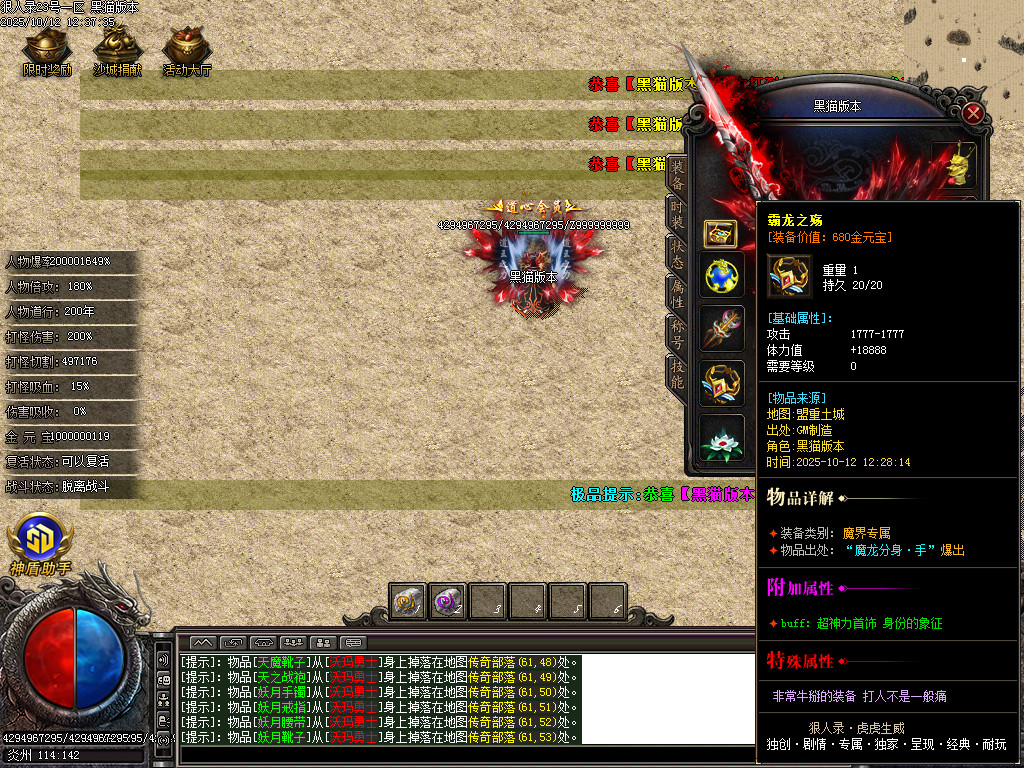 Images70.BMP
