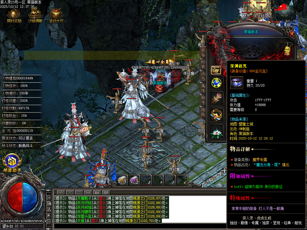 Images75.BMP