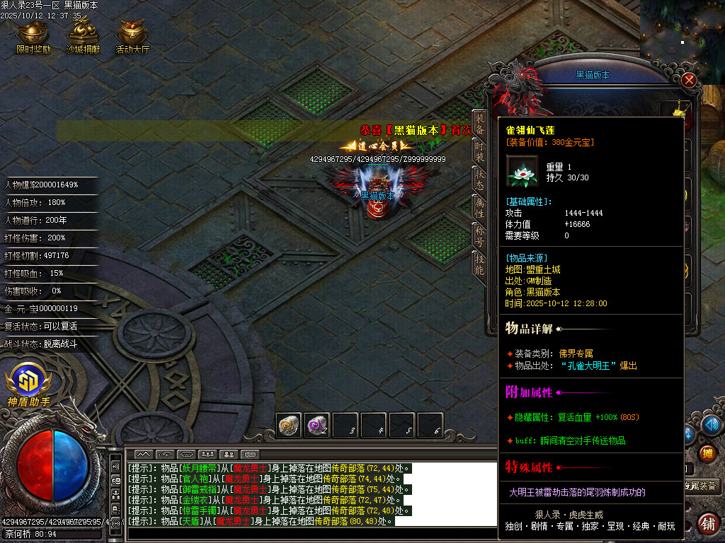 Images76.BMP